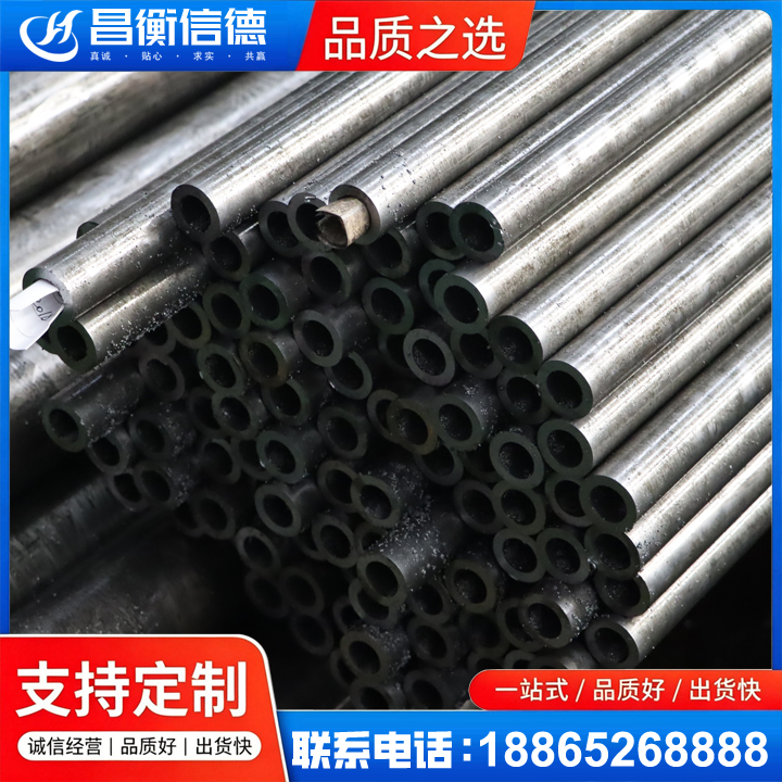 贡山GCr15精密钢管