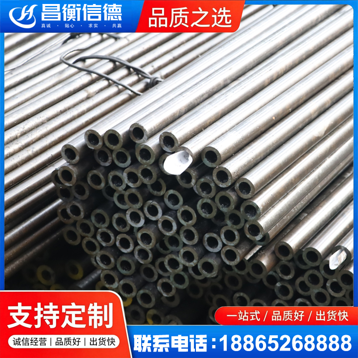 贡山液压油缸用精密钢管