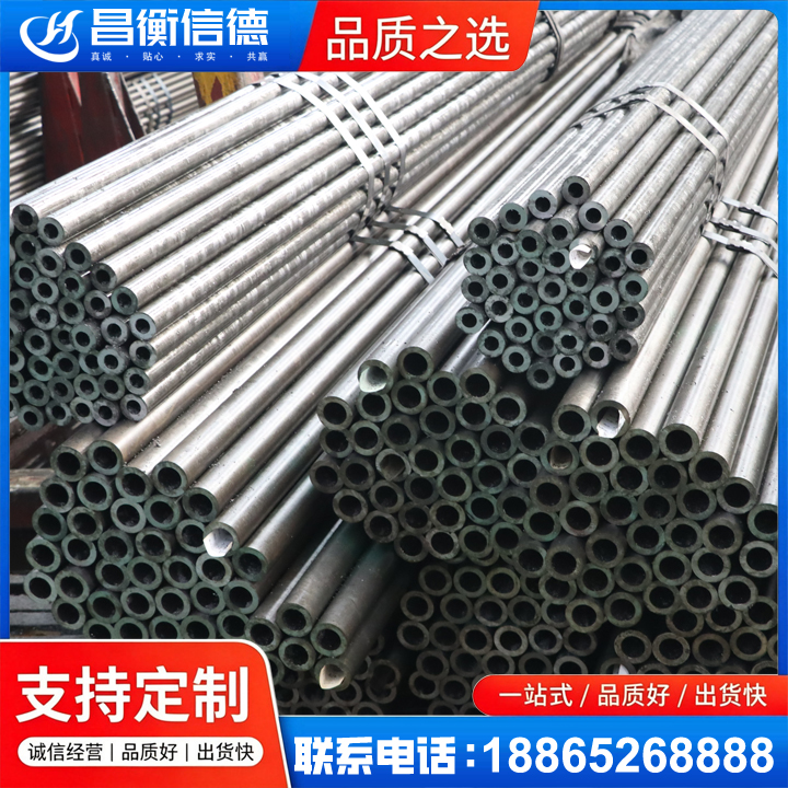 贡山光亮精密钢管